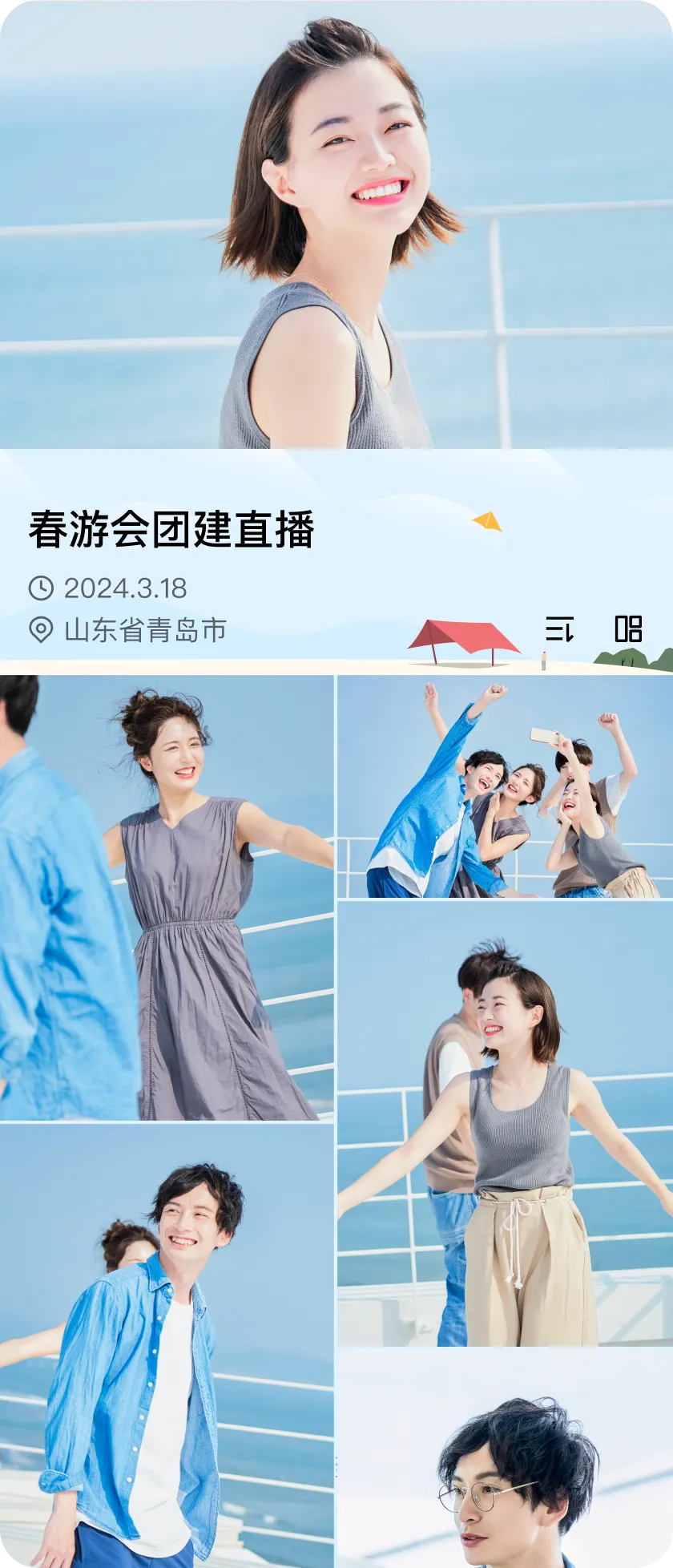 皮肤主题 1