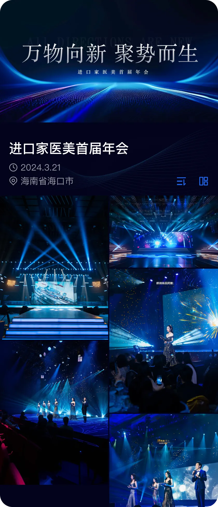 皮肤主题 6