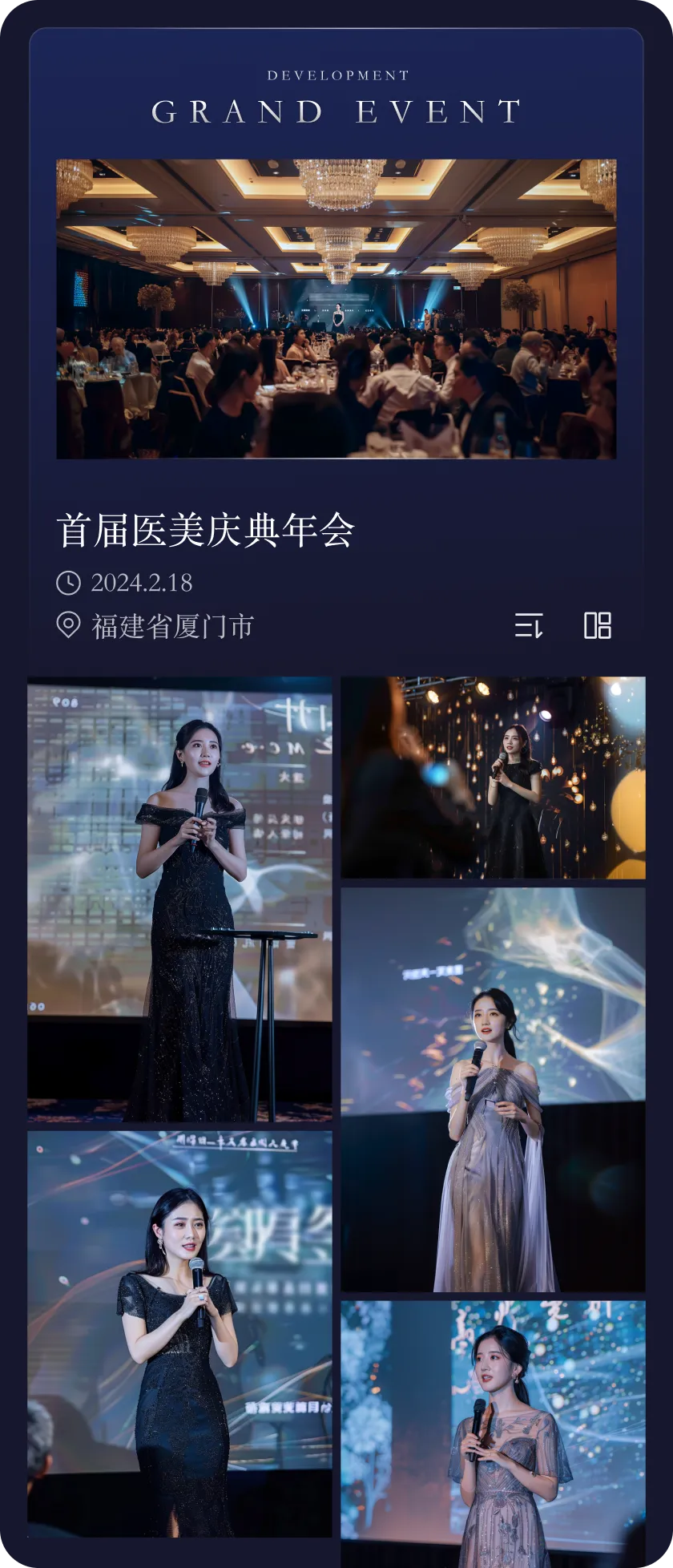 皮肤主题 7