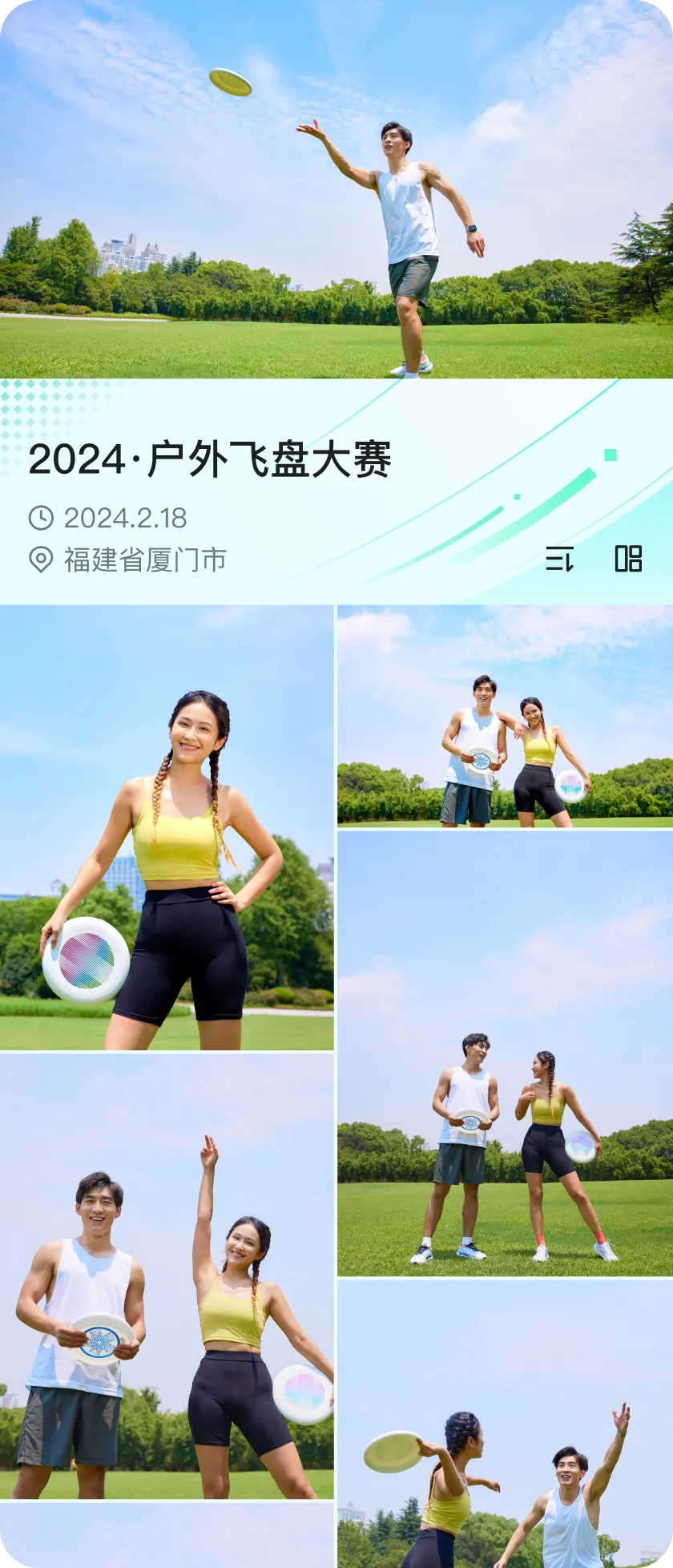 皮肤主题 10