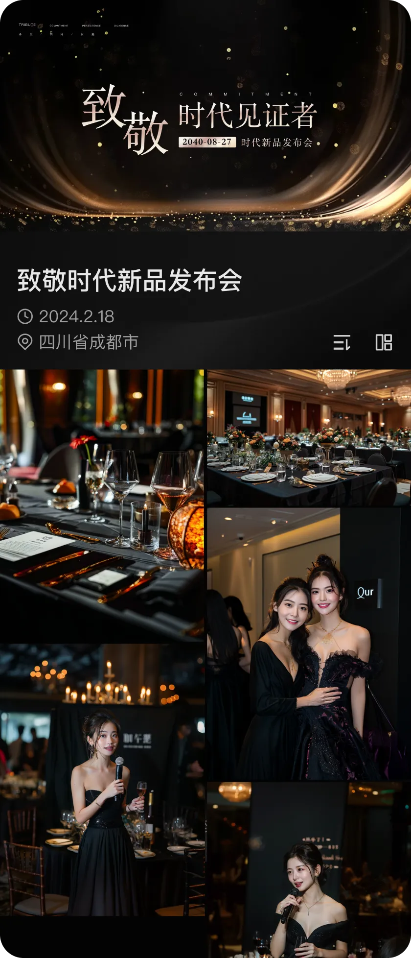 皮肤主题 11